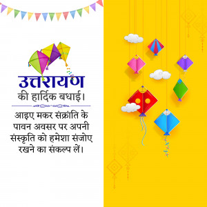 Makar Sankranti Wisehs Images, Poster and Status Free Download 82 16416195978747 Daily 2 khushita makarsankranti 08012022 square square Makar Sankranti